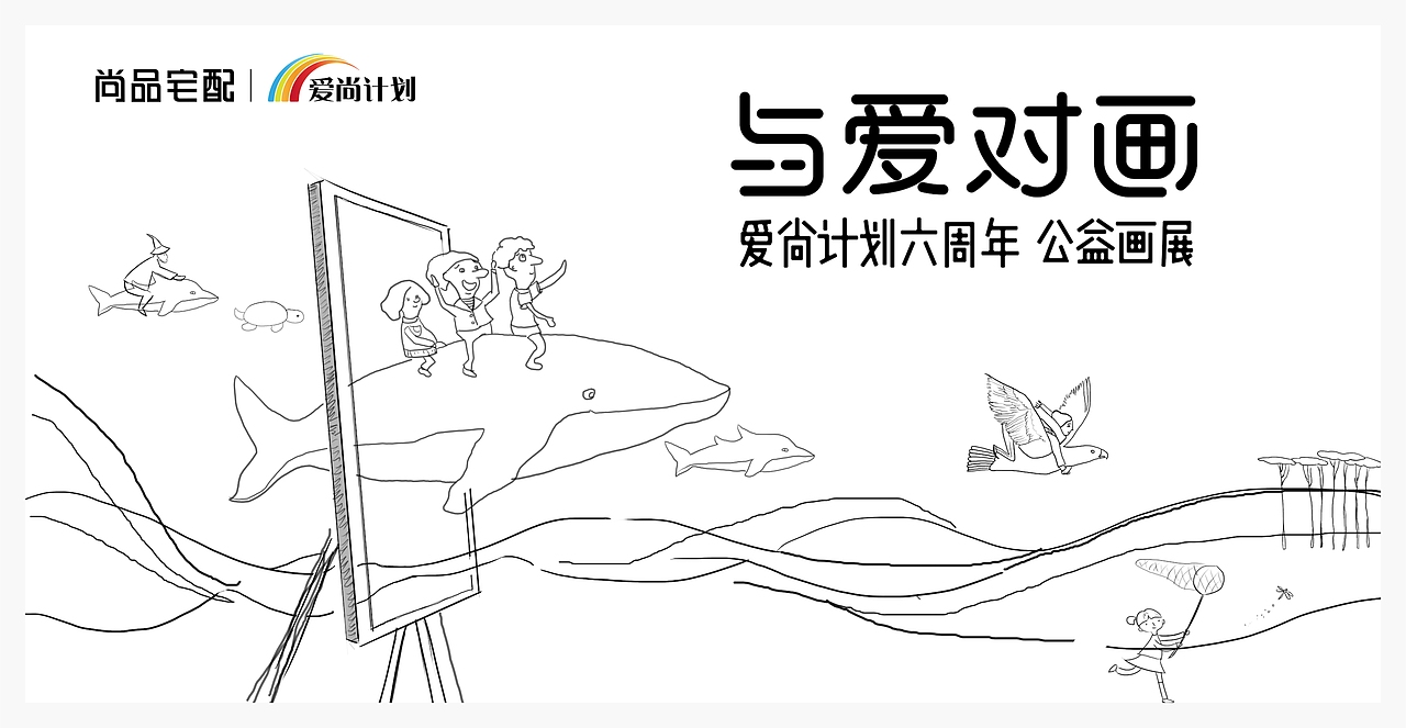 插画海报（图ZMTU3ODQ0NTY4） - 商业插画 - 站酷设计师liujiaxuan728原创素材 - 站酷ZCOOL