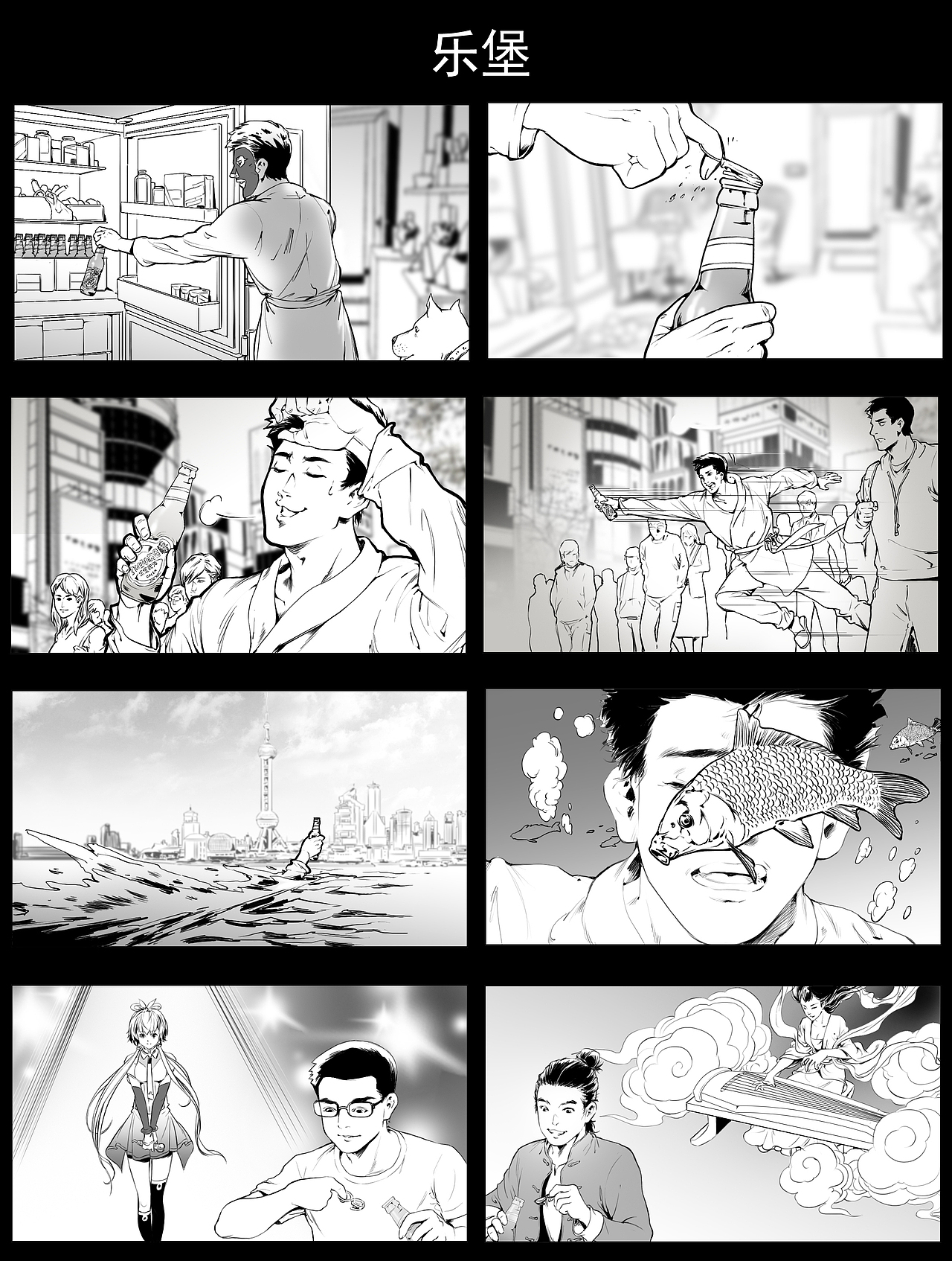 广告分镜收录收藏夹查看更多分镜0分镜3分镜3优秀案例借鉴1添加表情