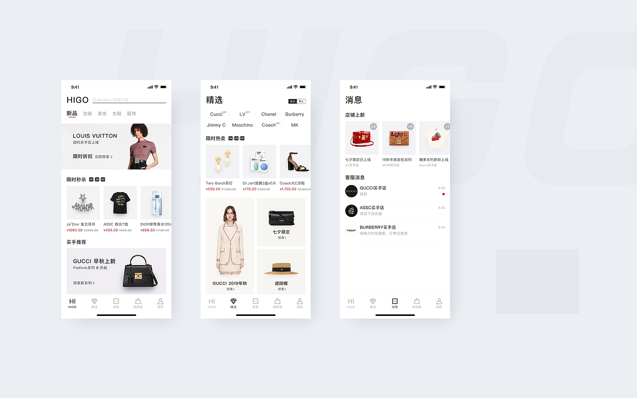 2020作品集（图ZMTk5MjgzMzYw） - APP界面 - 站酷设计师五季FD原创素材 - 站酷ZCOOL