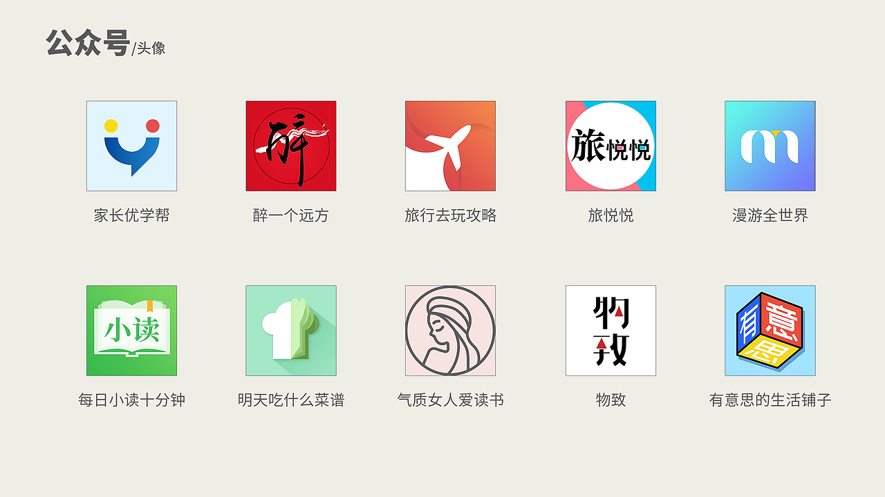 作品集（图ZMjMzMjcxMDI0） - 其他UI - 站酷设计师menggezhou原创素材 - 站酷ZCOOL