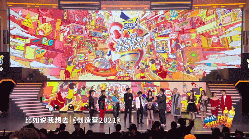 「Nothing」腾讯视频家族年年年夜FAN整体视觉规划（图ZMjQ0MzY4NTMy） - 栏目片头 - 站酷设计师keys原创素材 - 站酷ZCOOL
