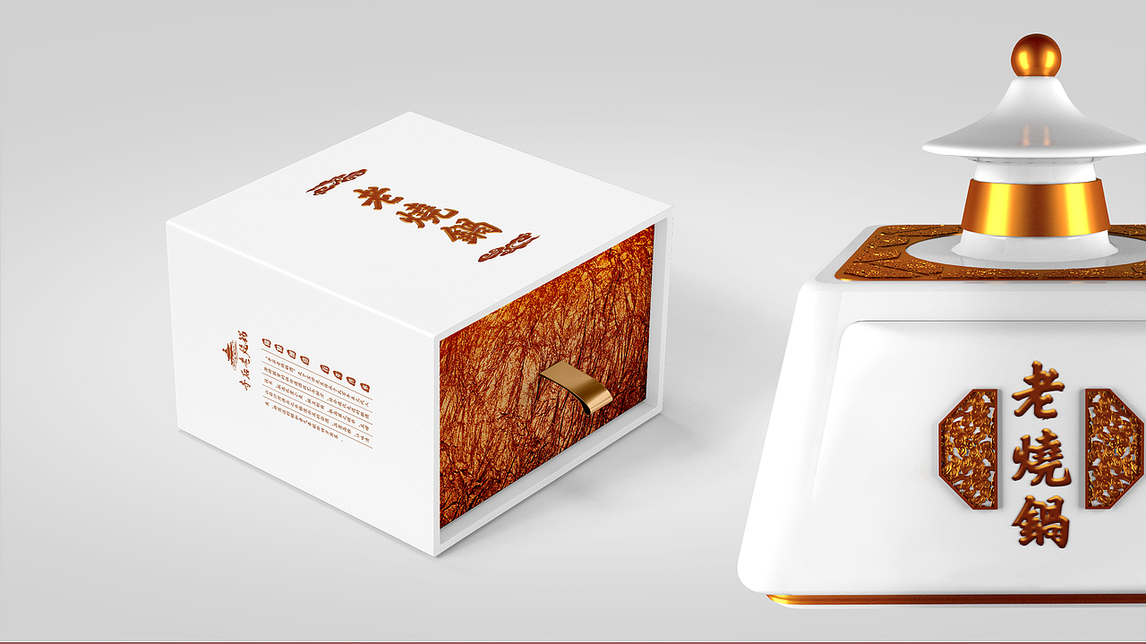 白酒品牌形象设计