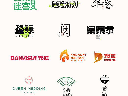 字体和logo设计