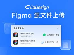 ui规范