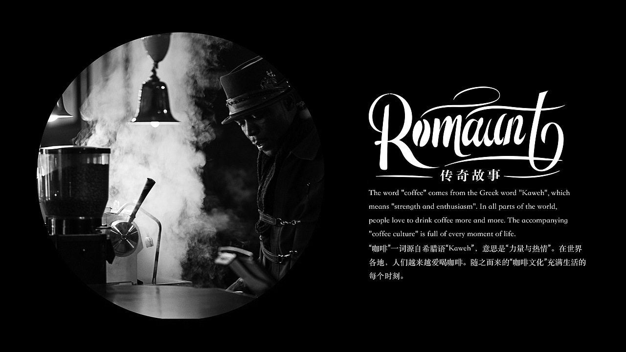ROMAUNT传奇故事品牌logo（图ZMTEzNDMzODg4） - 品牌 - 站酷设计师Wang素人原创素材 - 站酷ZCOOL