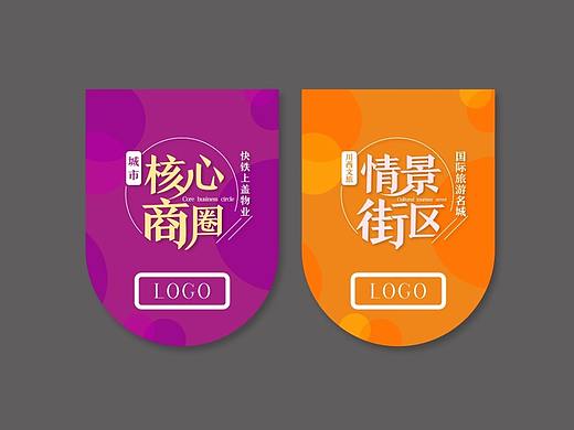 原创高端红色紫色橙色商业吊旗