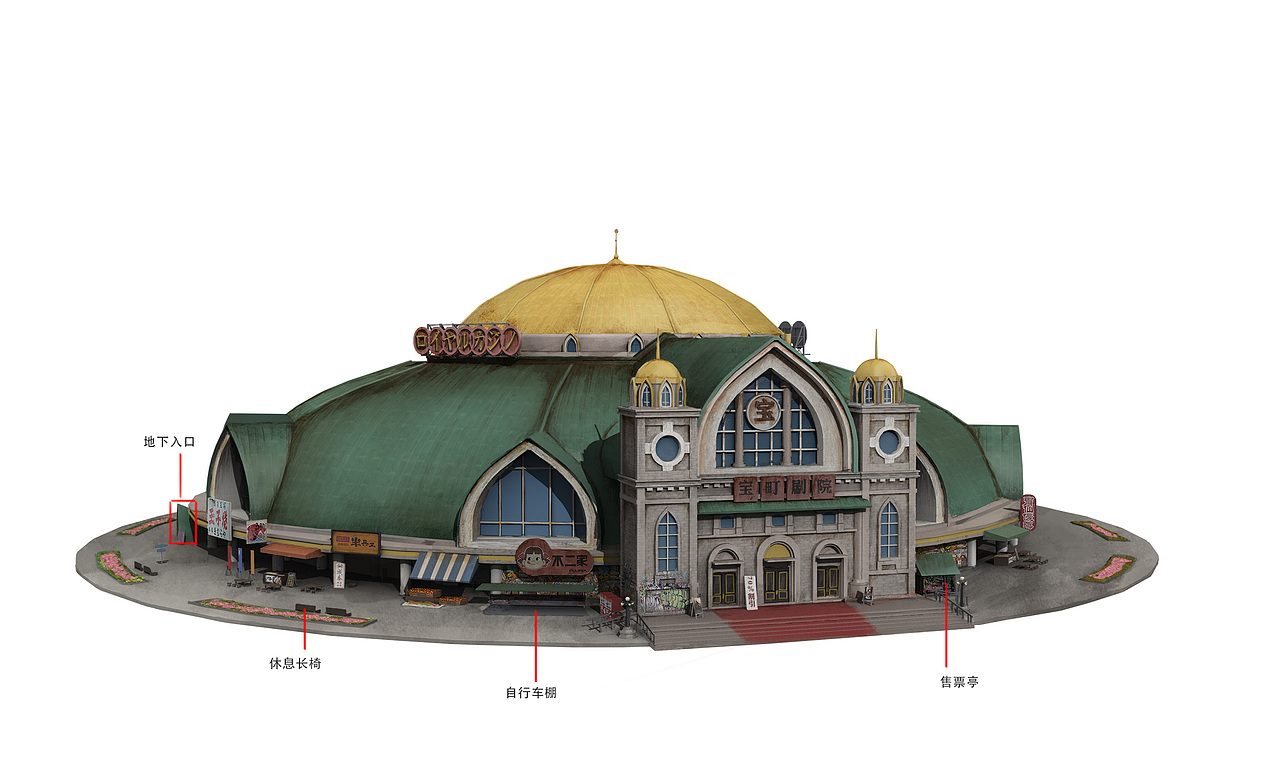 宝町剧院（图ZMTk0MTI3MTAw） - 概念设定 - 站酷设计师猫伊Noiclee原创素材 - 站酷ZCOOL