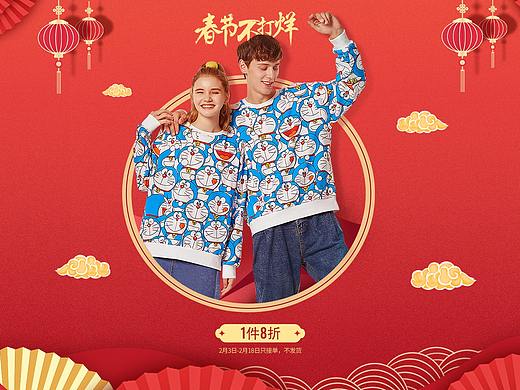 春节不打烊活动海报banner设计
