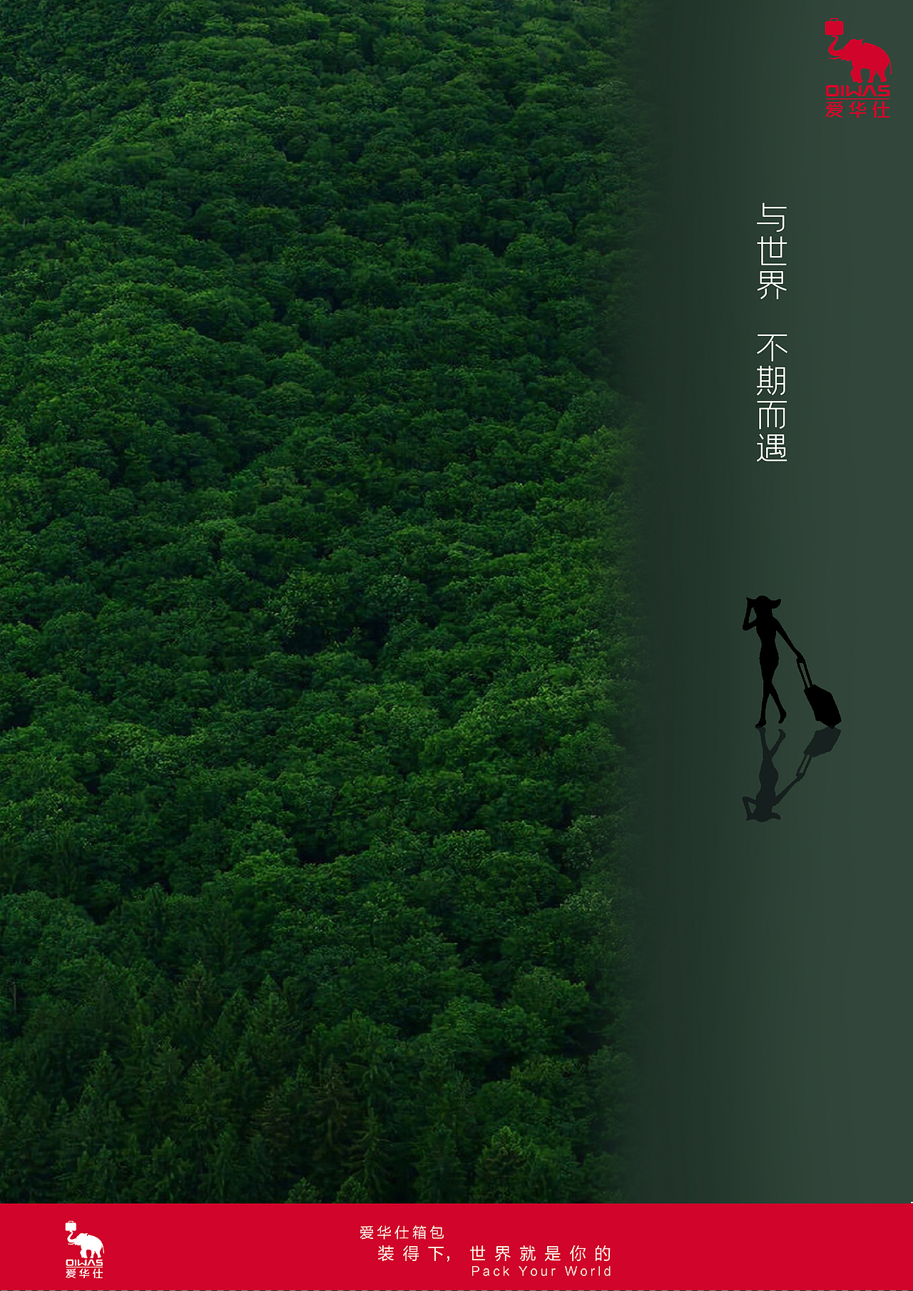 2020年大广赛合集（图ZMjQ0NDUzNzc2） - 海报 - 站酷设计师梦几原创素材 - 站酷ZCOOL