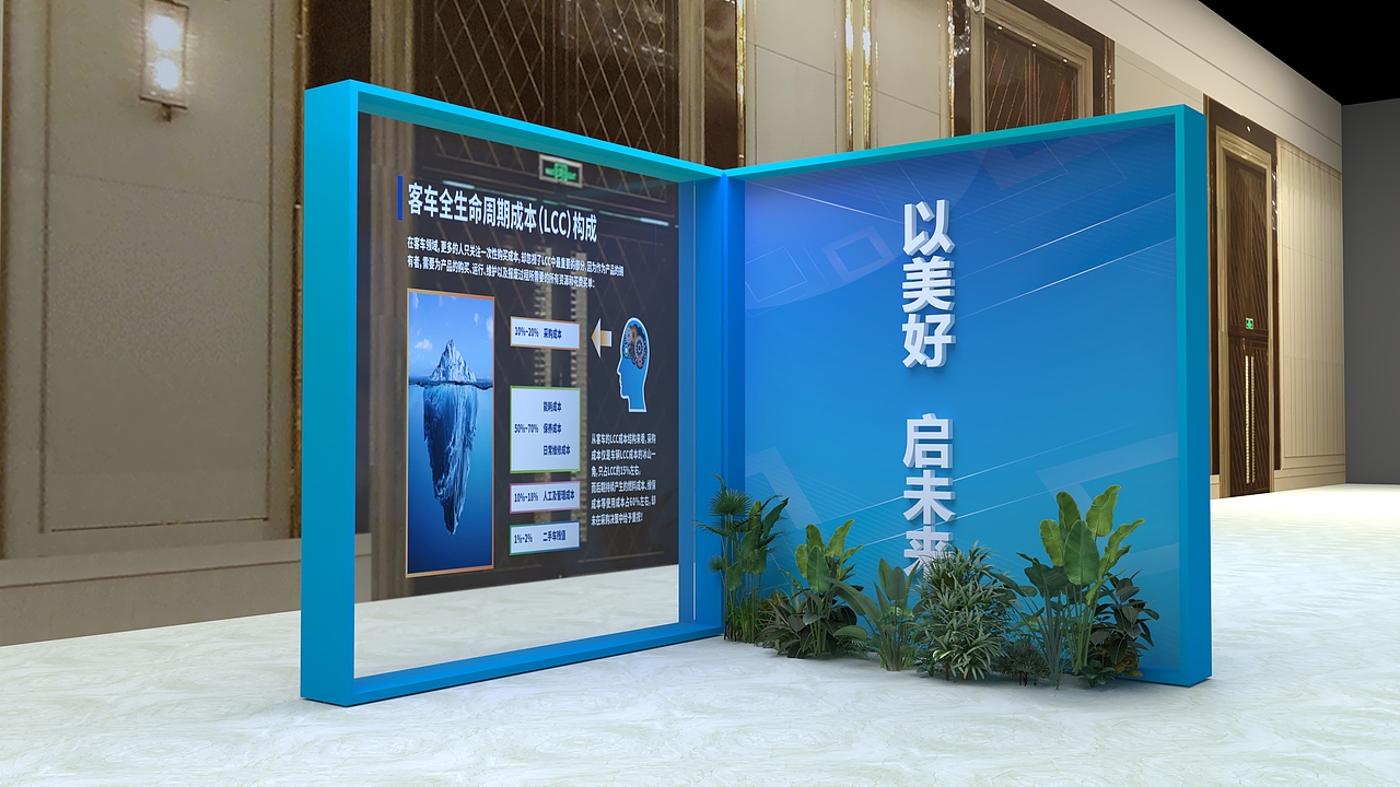 科技峰会发布会外场氛围包装（图ZMjk0NTQyOTI4） - 展陈设计 - 站酷设计师低头思故乡wj原创素材 - 站酷ZCOOL