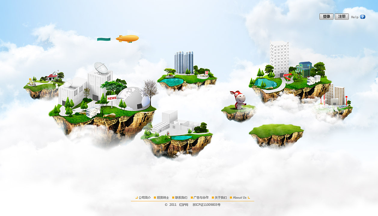 之前首页半成品（图ZMTk3NzQ1OTY=） - 企业官网 - 站酷设计师lerye原创素材 - 站酷ZCOOL
