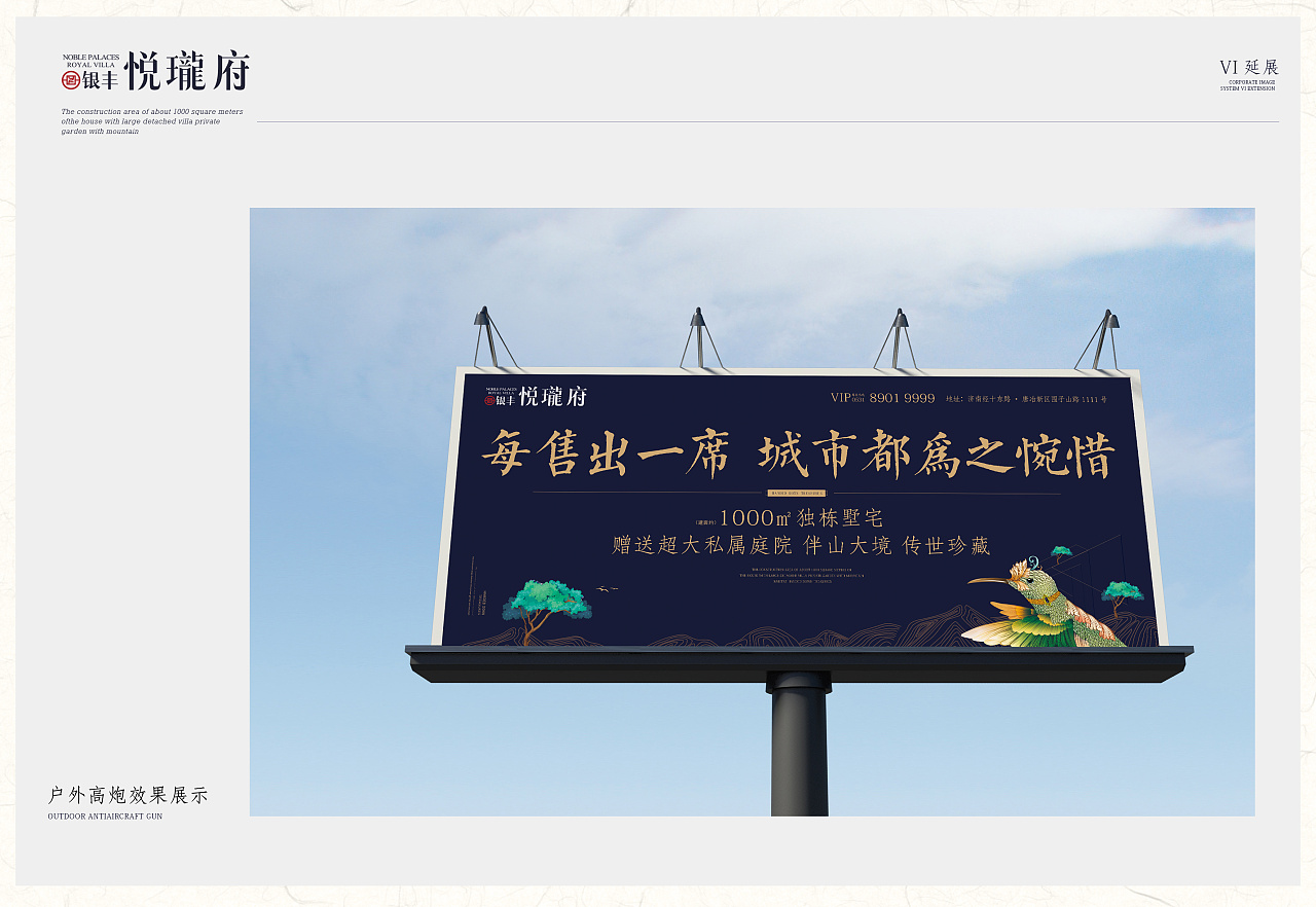 借麓湖的《鹿》一用