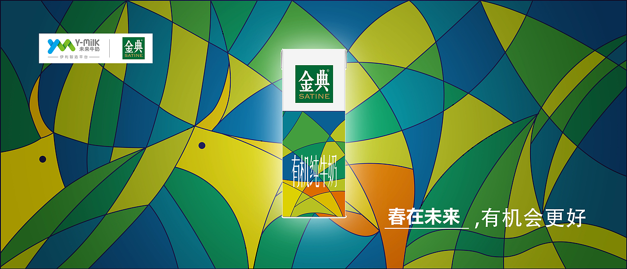 春夏秋冬在未来(图ZMTIyMDY3OTQ4) - 包装 - 站酷设计师死到哪去啦原创素材 - 站酷ZCOOL