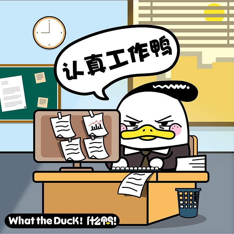 W.T.Duck什么鸭插画