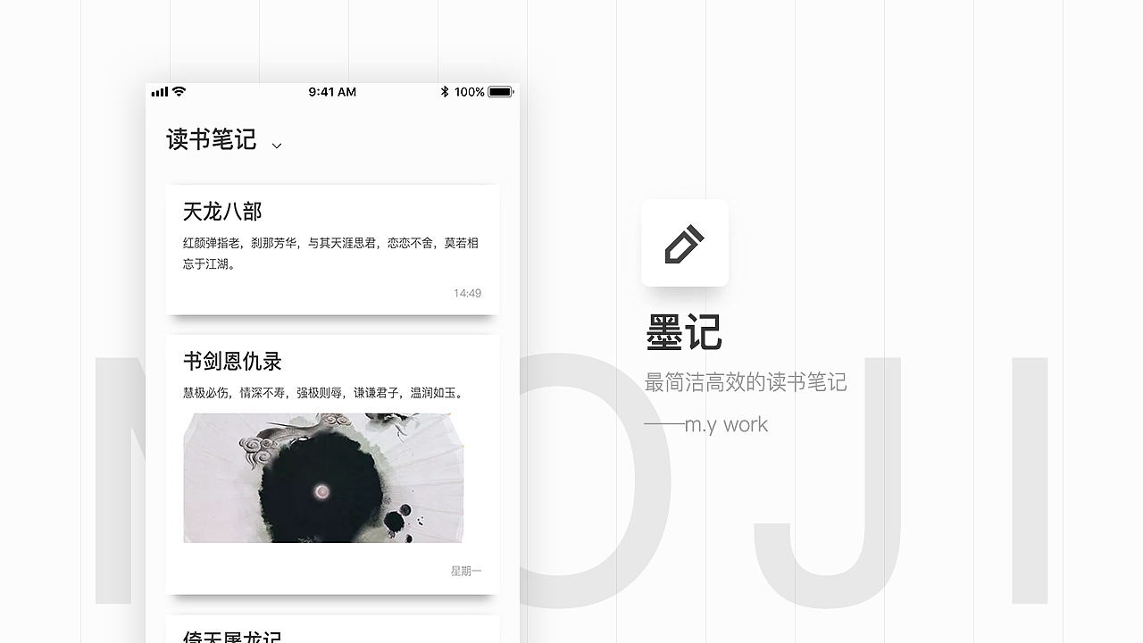 作品集（图ZMTQxMTk1NTk2） - APP界面 - 站酷设计师YEAH_M原创素材 - 站酷ZCOOL
