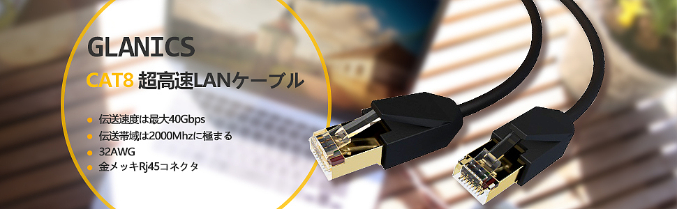 CAT8 黑色主图A+图设计