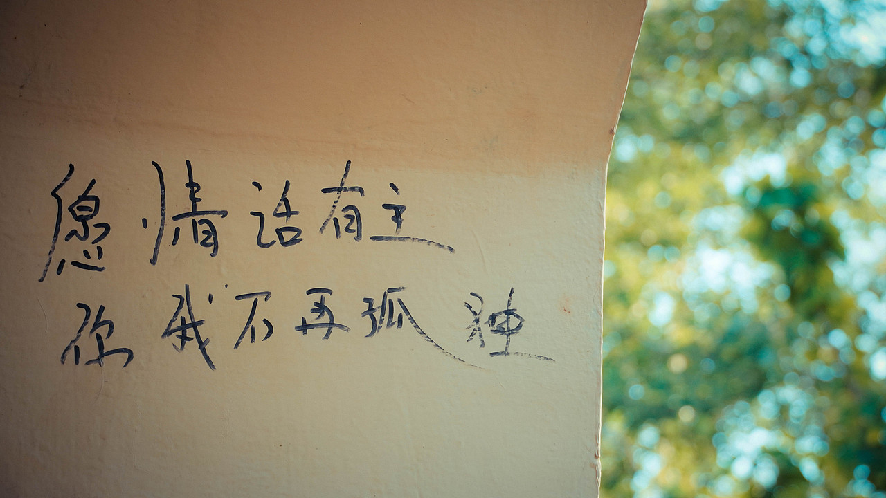 街拍|雨后小城（图ZMjA1NzM4NjE2） - 人文/纪实摄影 - 站酷设计师wasabi安安安琪原创素材 - 站酷ZCOOL