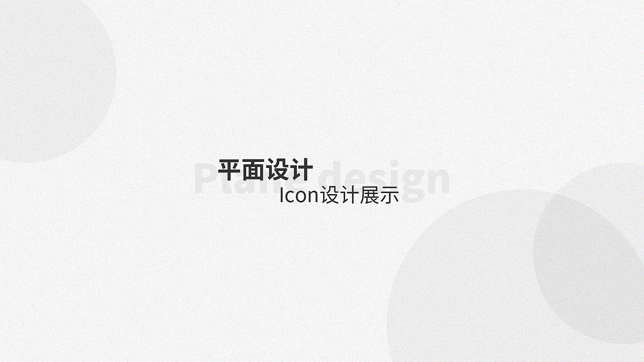 个人UI作品集（图ZMjIxNjk4MzI4） - APP界面 - 站酷设计师一杯长岛a原创素材 - 站酷ZCOOL