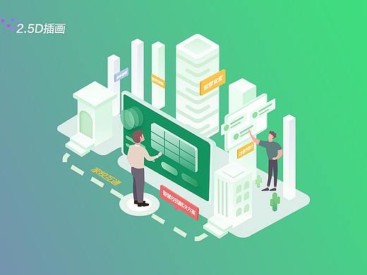 智慧校园产品