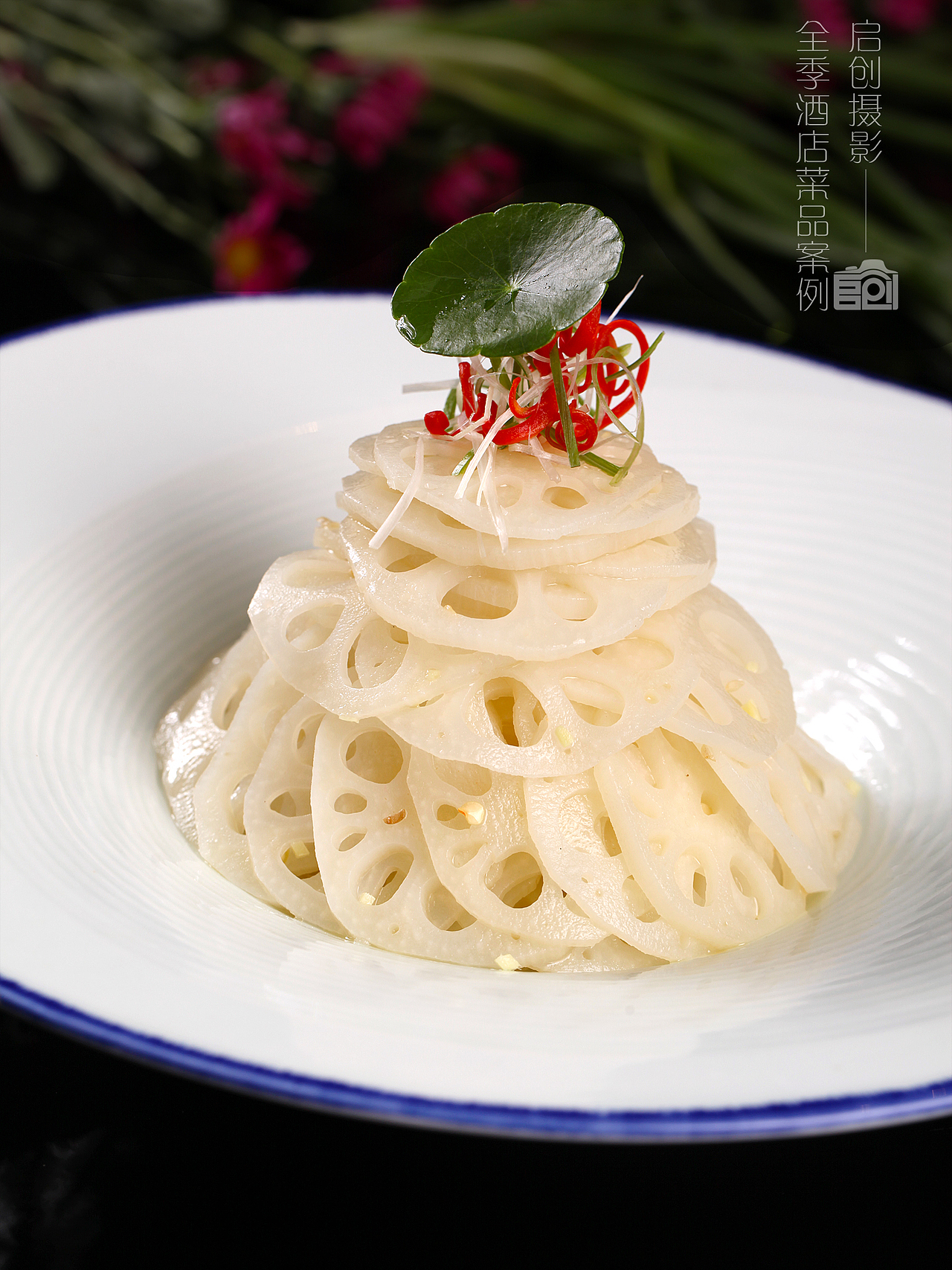 全季酒店菜品拍摄