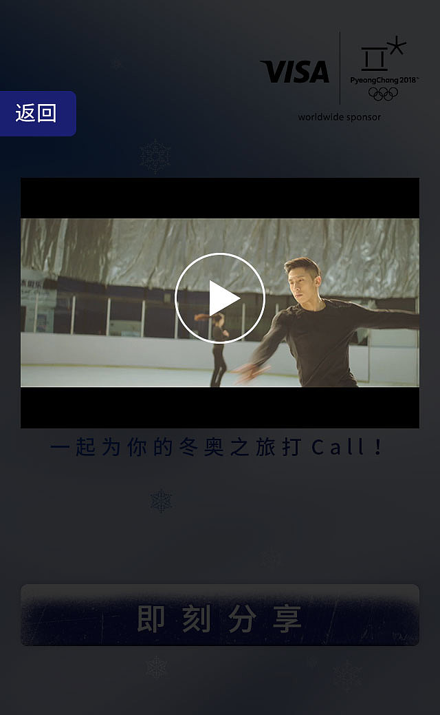近期H5及专题页面汇总（图ZMTEzMzYxMDky） - 宣传物料 - 站酷设计师没人能发现杨艾伦原创素材 - 站酷ZCOOL