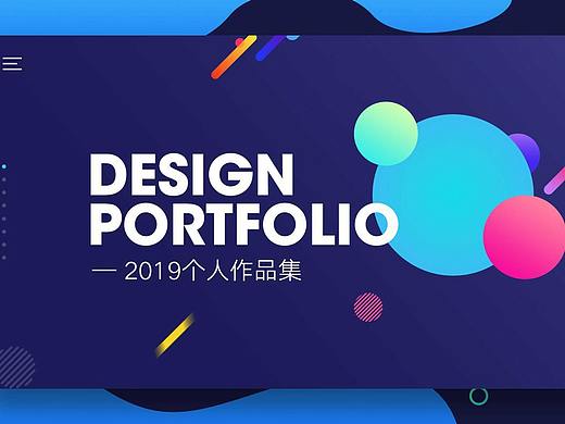 作品集2（個人主頁-ZNDQwMzM4MTI=） - APP界面 - 站酷設(shè)計(jì)師ddyoung原創(chuàng)素材 - 站酷ZCOOL