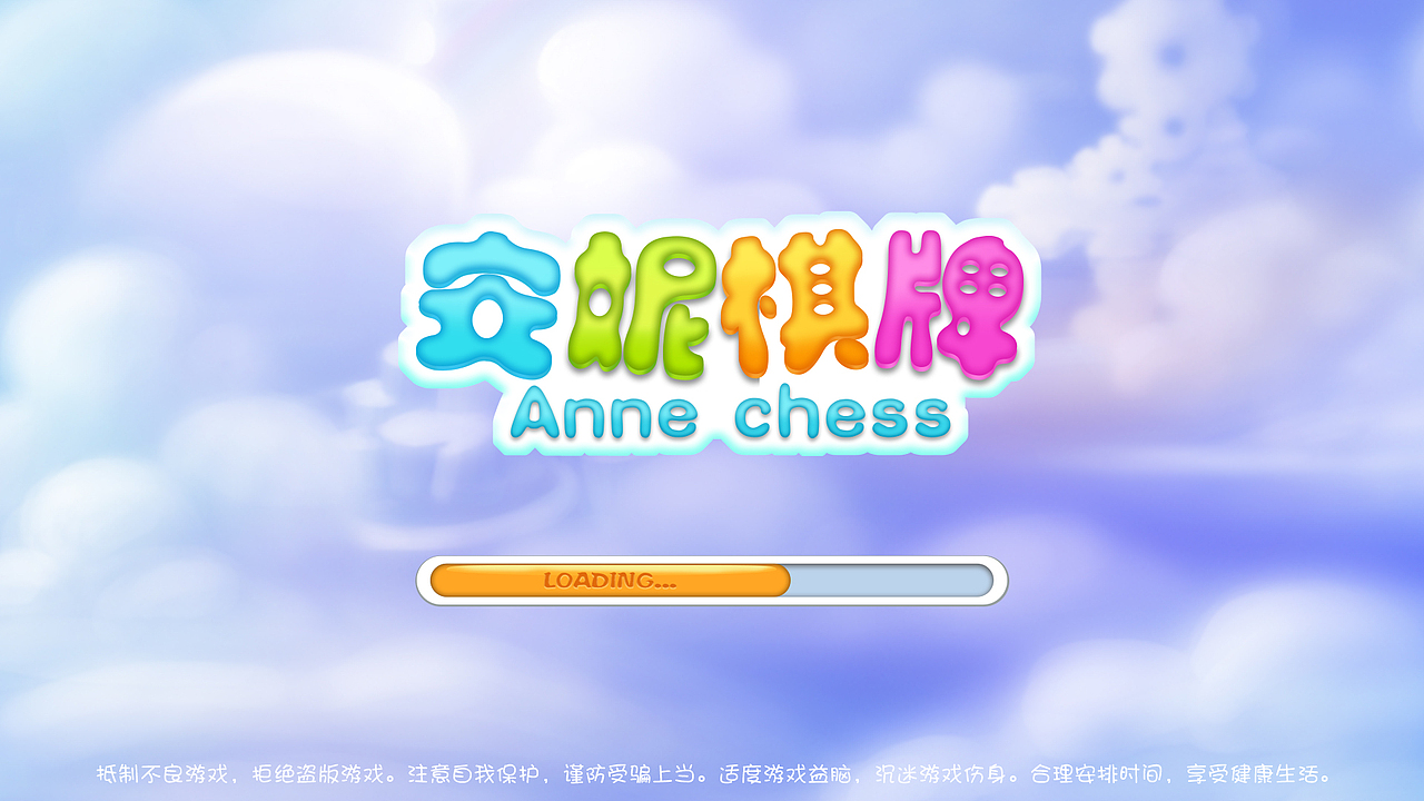 棋牌（图ZMjI1ODEzMzky） - 游戏UI - 站酷设计师跳跳虎Lichia原创素材 - 站酷ZCOOL
