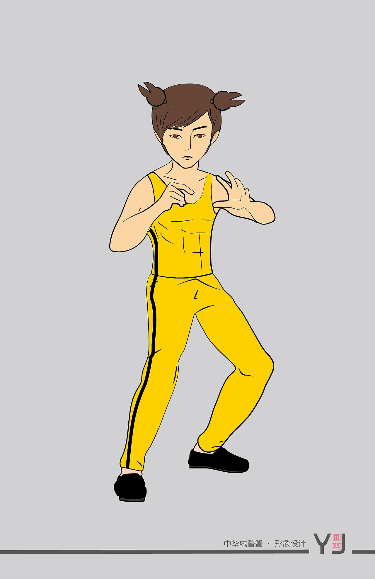 中华绒螯蟹·形象设计