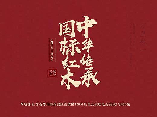 日常首页更换（个人主页-ZMzg2NzQxODA=） - 电商 - 站酷设计师小豆丁0229原创素材 - 站酷ZCOOL