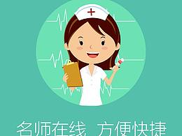 手机引导页