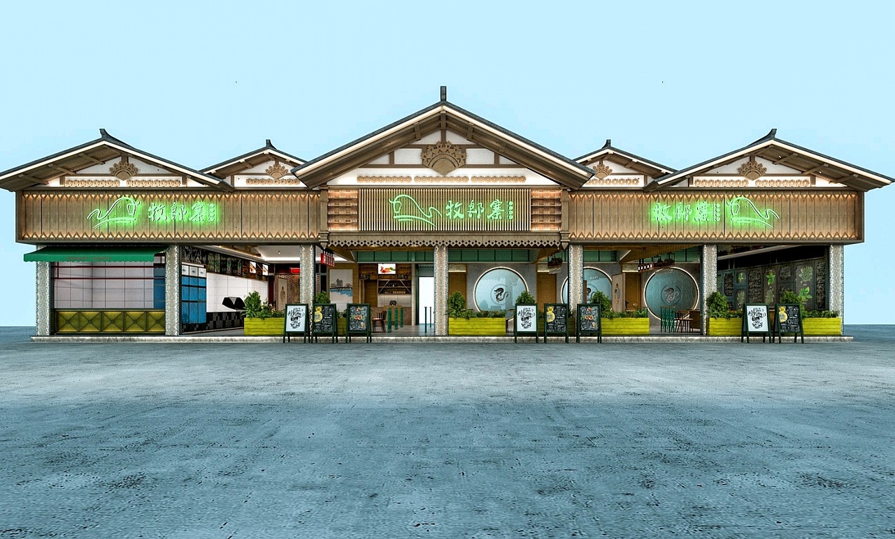 中式大山寨现代餐厅（图ZMjMxMDc2MTgw） - 家装设计 - 站酷设计师Z64309726原创素材 - 站酷ZCOOL
