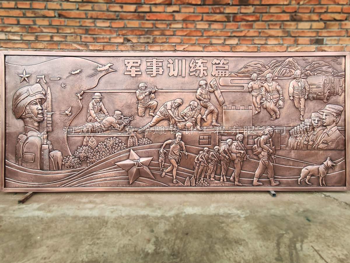 武警部队紫铜浮雕|纯艺术|雕塑|浮雕设计定制公司