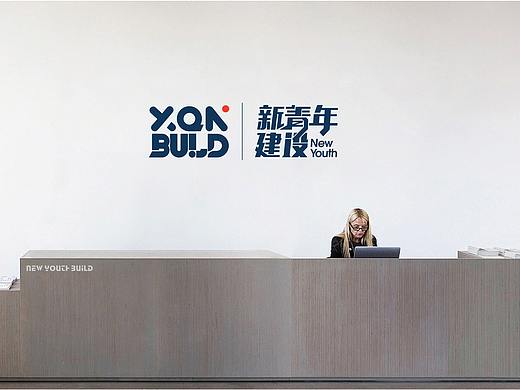 建筑设计品牌设计