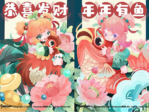 年画娃娃