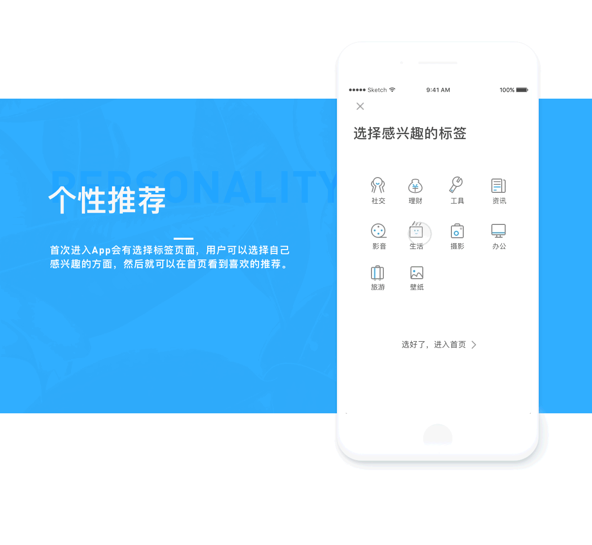 FIND APP 应用分发（图ZODcwNDYzNjA=） - APP界面 - 站酷设计师W大丽原创素材 - 站酷ZCOOL