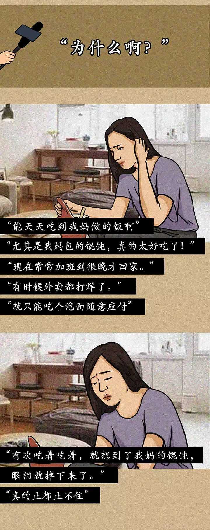 成年人的生活没有容易二字,每个人都是独自在战斗
