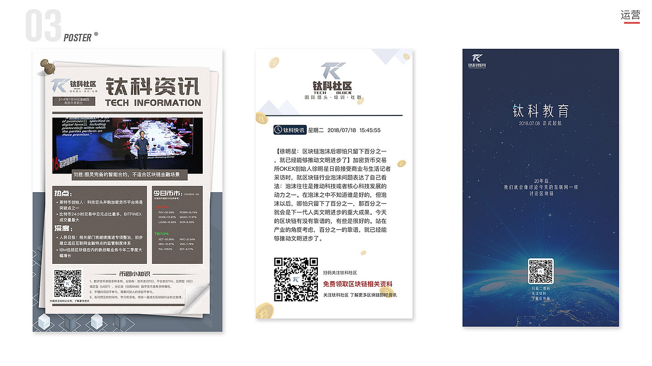 2019作品集（图ZMTgzOTEzODc2） - 其他UI - 站酷设计师小云啾原创素材 - 站酷ZCOOL