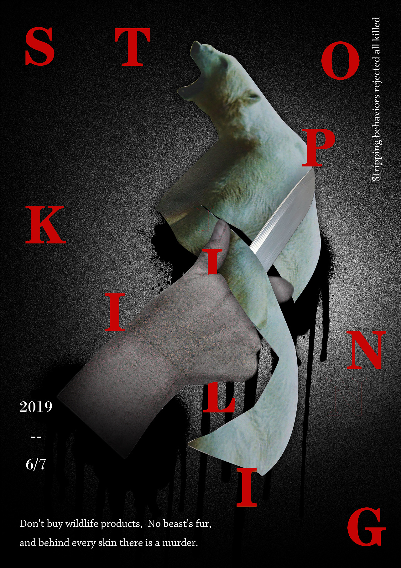 停止杀戮|平面|海报|a_凡士林 - 原创作品 - 站酷 (zcool)