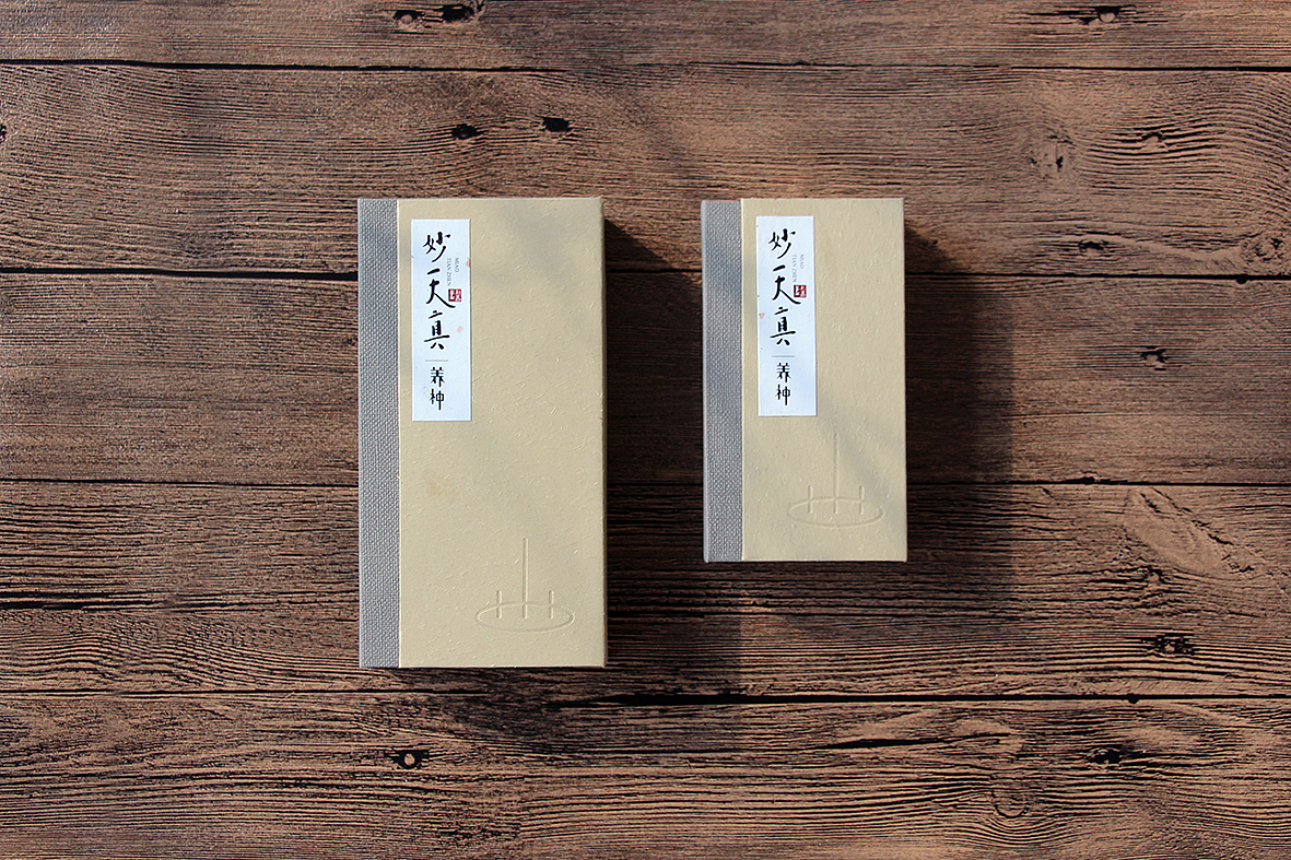 包装（图ZNDA5OTA5Njg=） - 品牌 - 站酷设计师郭玉龙原创素材 - 站酷ZCOOL