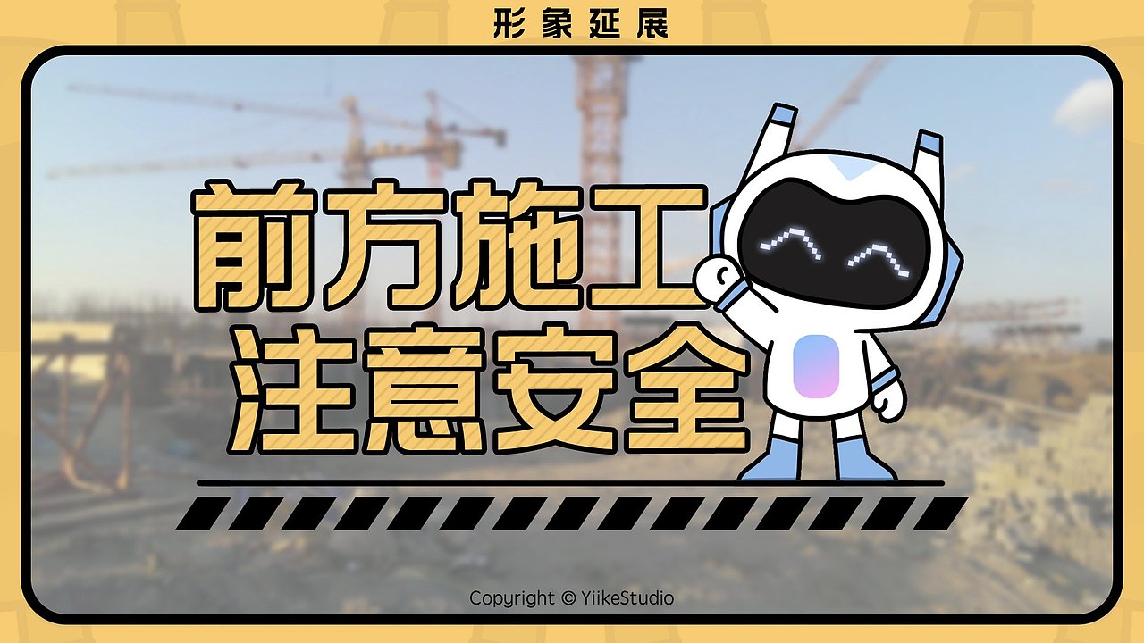 好运动画2018部分合集（图ZMTM0MzQxMDI4） - IP形象 - 站酷设计师酸一颗GOODLUCK原创素材 - 站酷ZCOOL