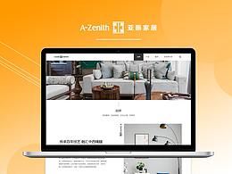 家居网页