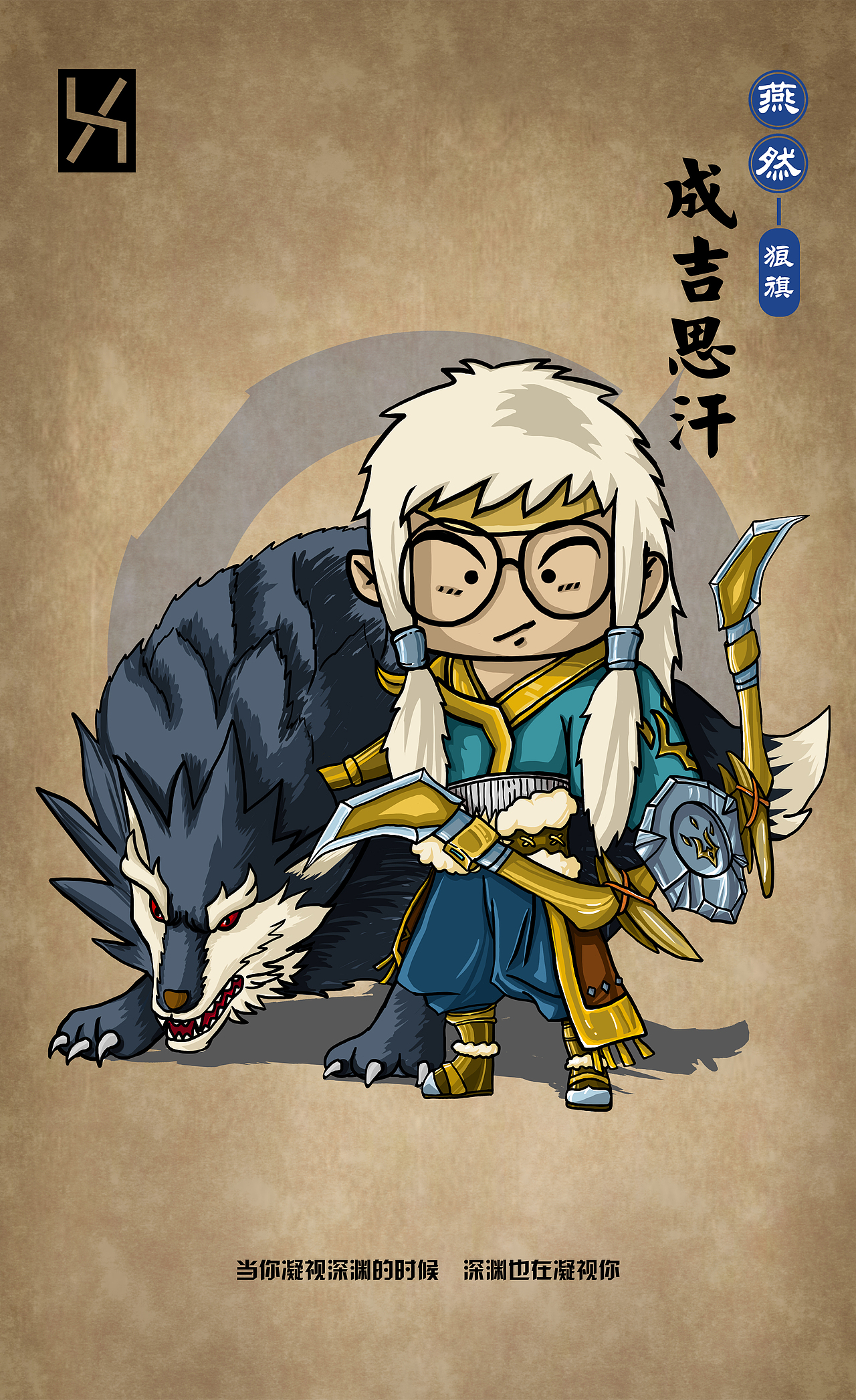 成吉思汗（圖ZMTg5MzEyNzky） - 創(chuàng)作習(xí)作 - 站酷設(shè)計(jì)師拾伍君原創(chuàng)素材 - 站酷ZCOOL