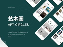 博物馆