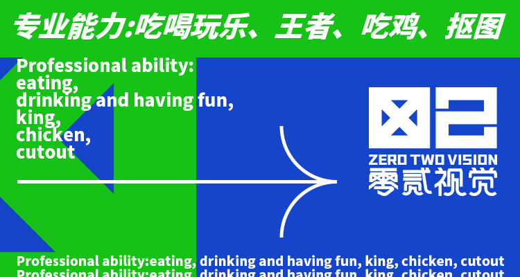 零貳視覺(jué)的個(gè)人主頁(yè)（背景預(yù)覽） - 主頁(yè)背景設(shè)置 - 站酷設(shè)計(jì)師零貳視覺(jué)原創(chuàng)素材 - 站酷ZCOOL