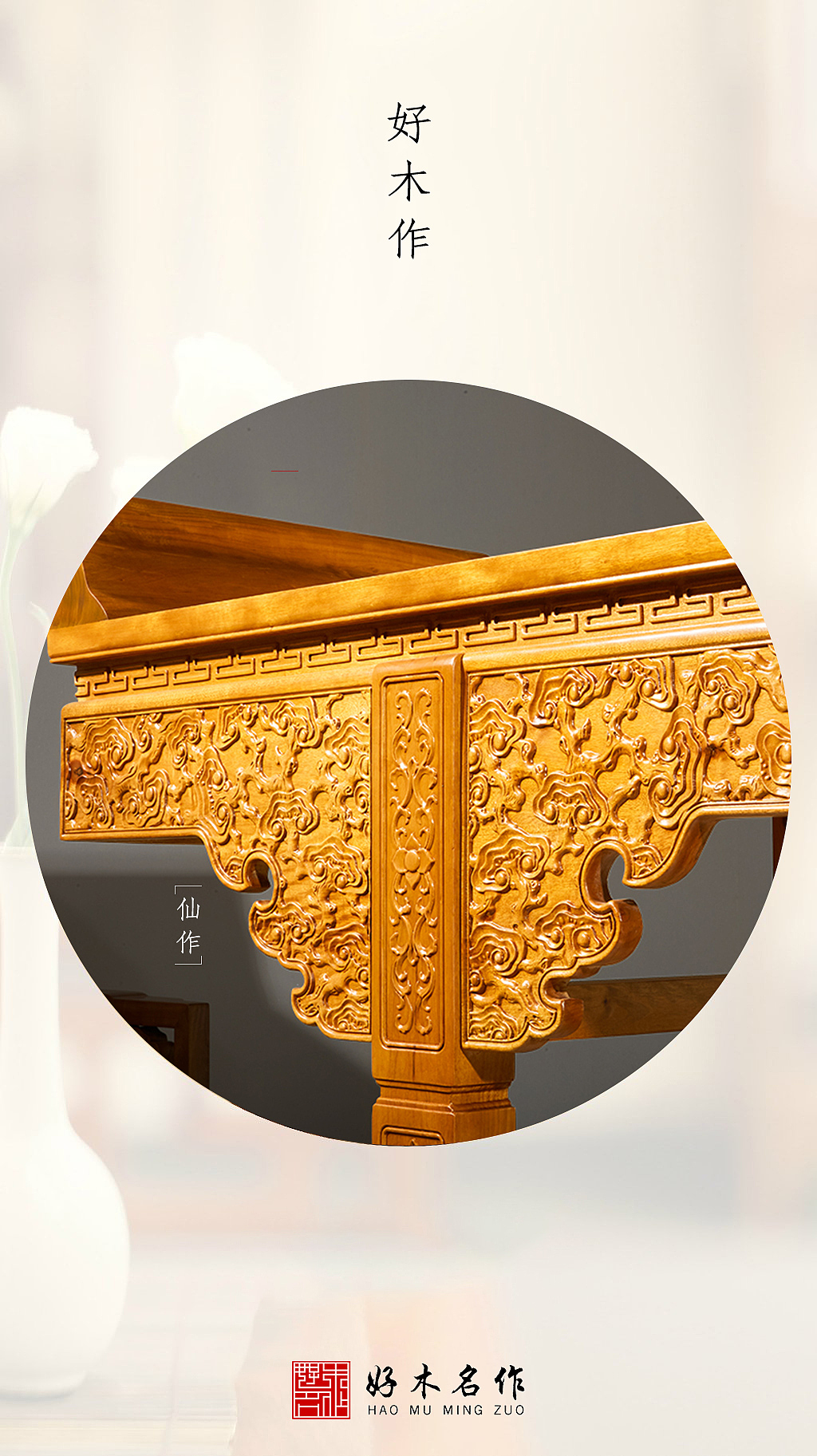 近年来的家具游