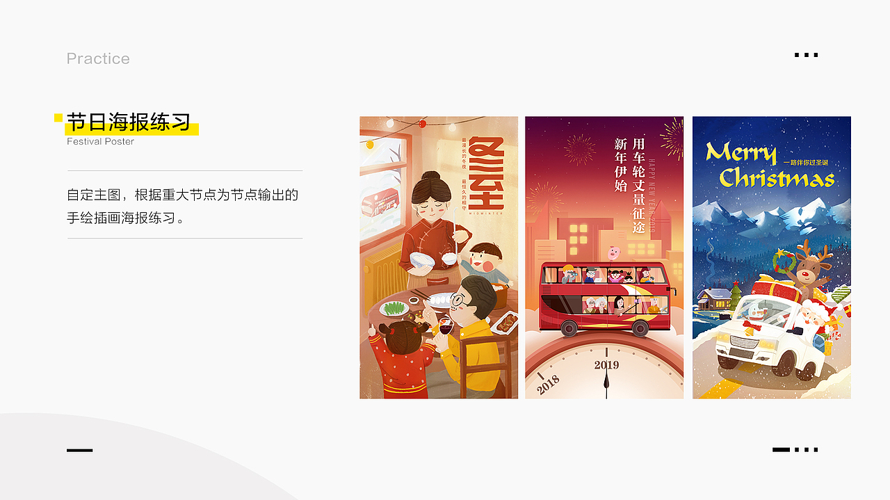 简历&作品集（图ZMTQ2ODQ5NjA0） - 其他网页 - 站酷设计师YUKO酱呀_原创素材 - 站酷ZCOOL