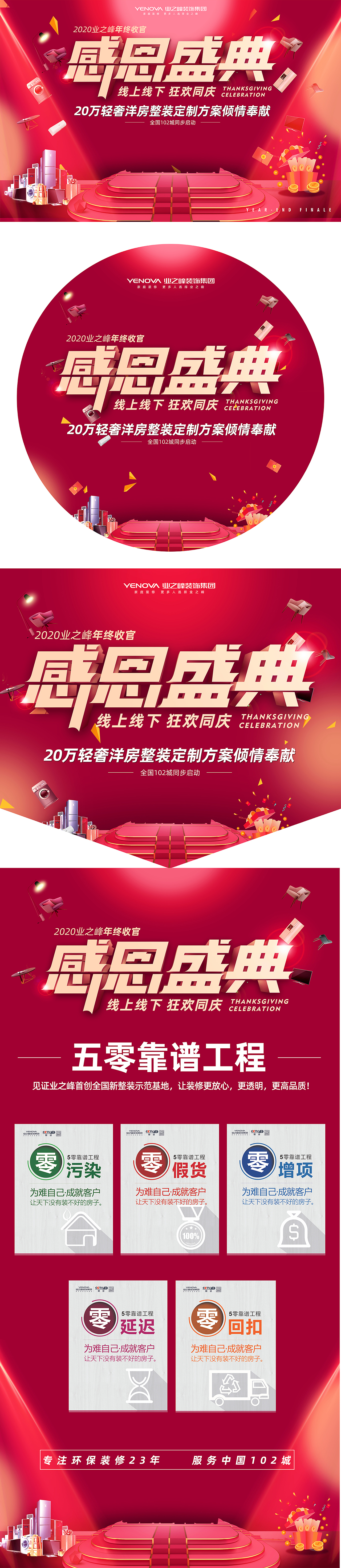 作品集（圖ZMjQ2MjExOTQ0） - PPT/Keynote - 站酷設計師許熱愛原創(chuàng)素材 - 站酷ZCOOL