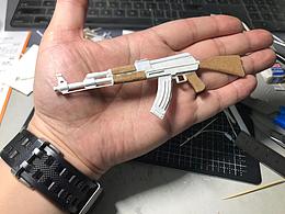 纸质AK47