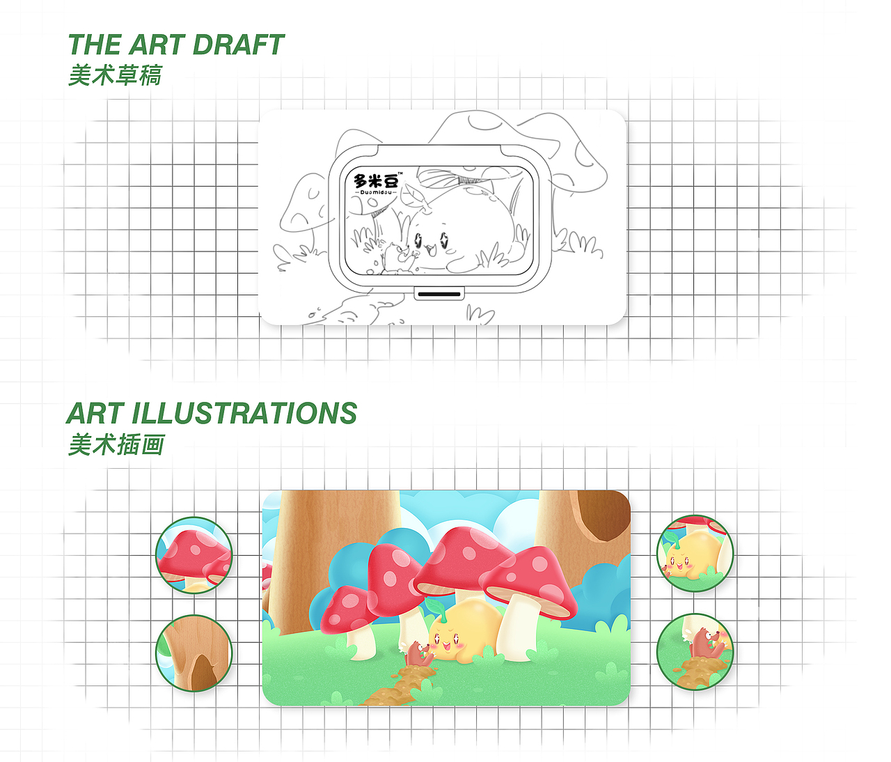 多米豆湿厕纸/湿巾包装（图ZMjYxNzgxNDA0） - 包装 - 站酷设计师梁山博原创素材 - 站酷ZCOOL