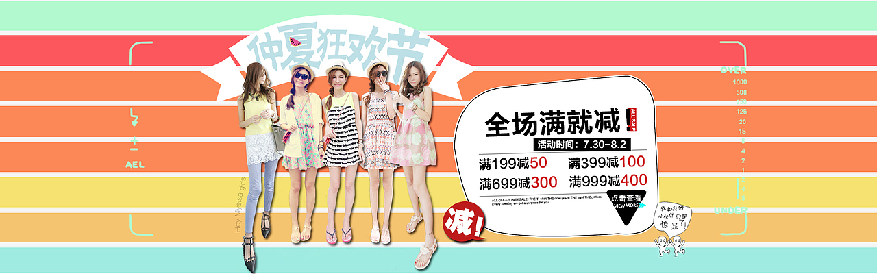 平面/海报/电商（图ZMjMwMjU3MjQ=） - 电商 - 站酷设计师郑KARO原创素材 - 站酷ZCOOL